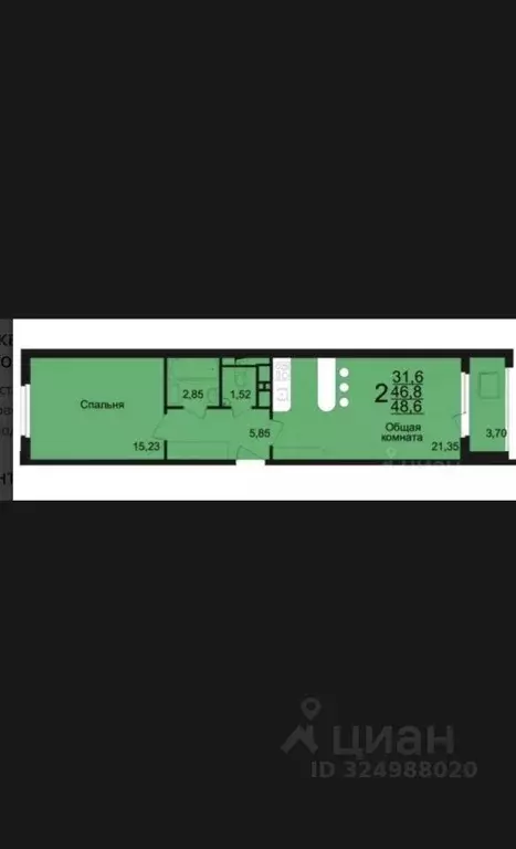 Свободной планировки кв. Московская область, Старая Купавна ... - Фото 1