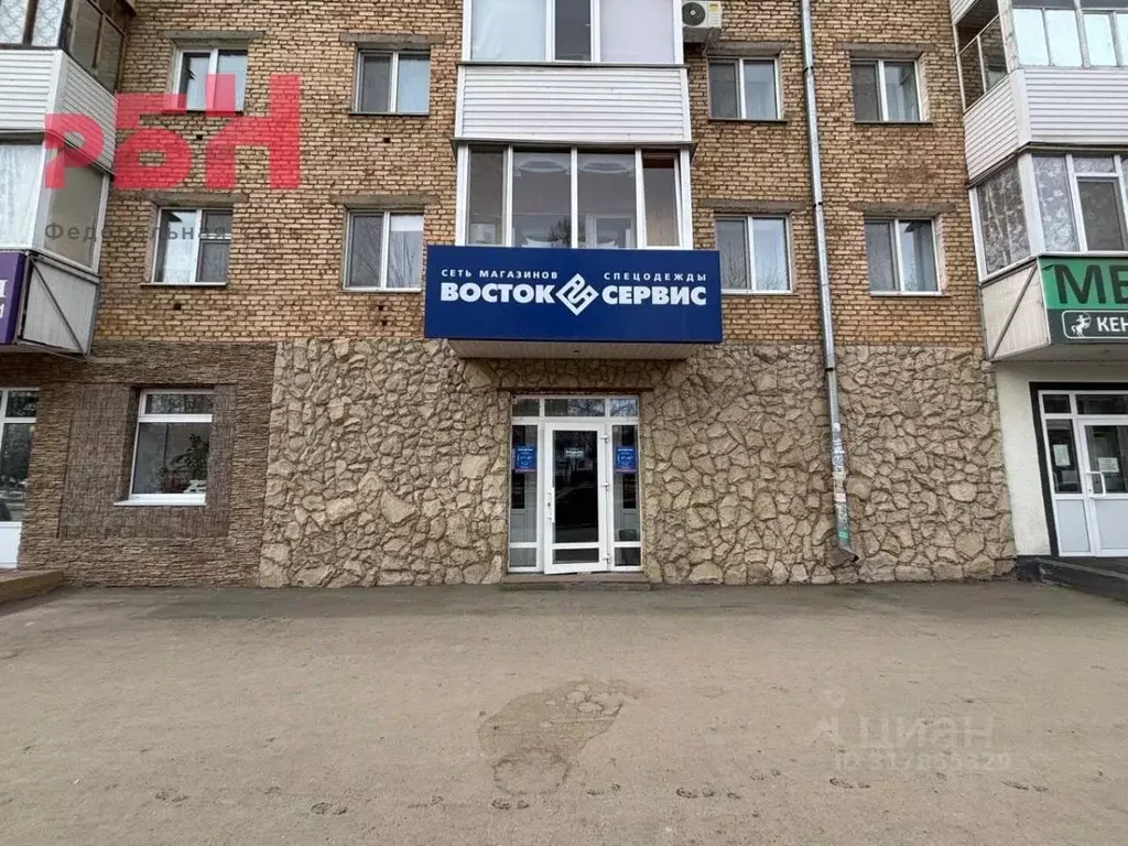 Помещение свободного назначения в Башкортостан, Нефтекамск ... - Фото 0