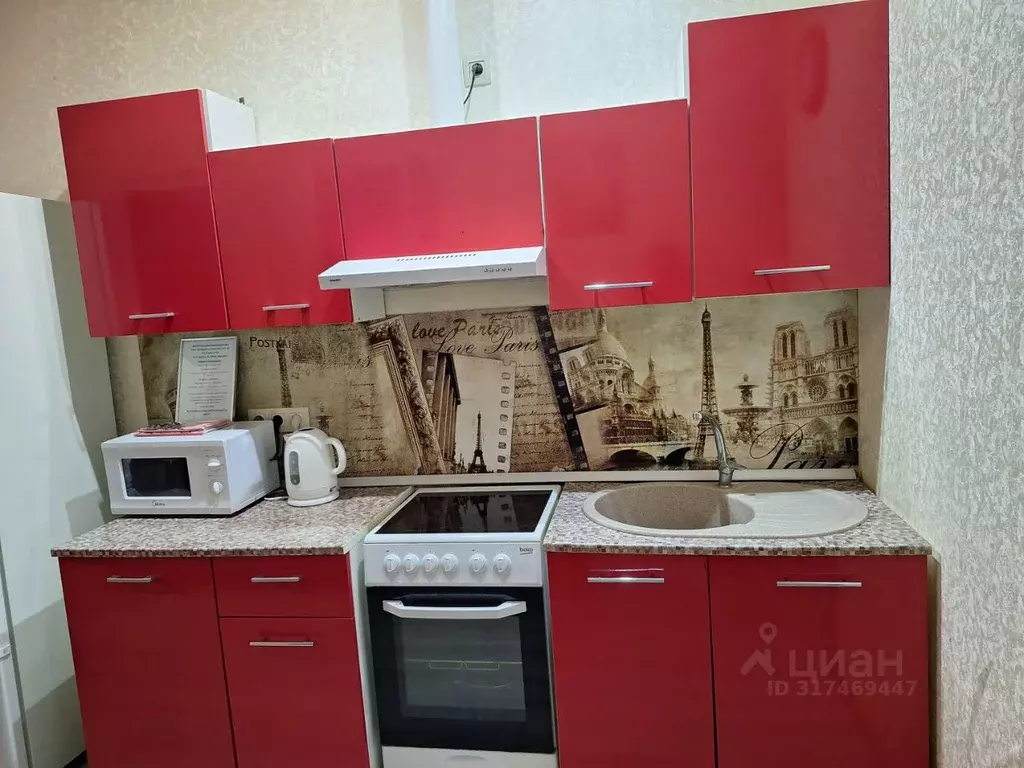 Студия Московская область, Апрелевка Наро-Фоминский городской округ, ... - Фото 0