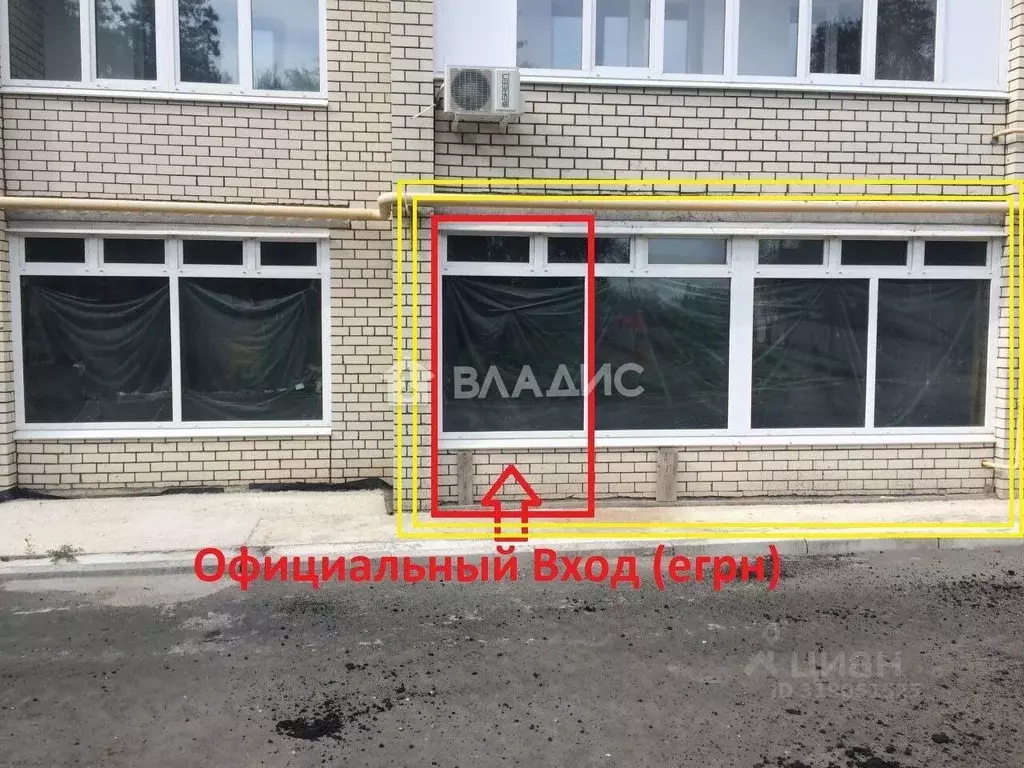 Помещение свободного назначения в Саратовская область, Балаково ул. ... - Фото 0