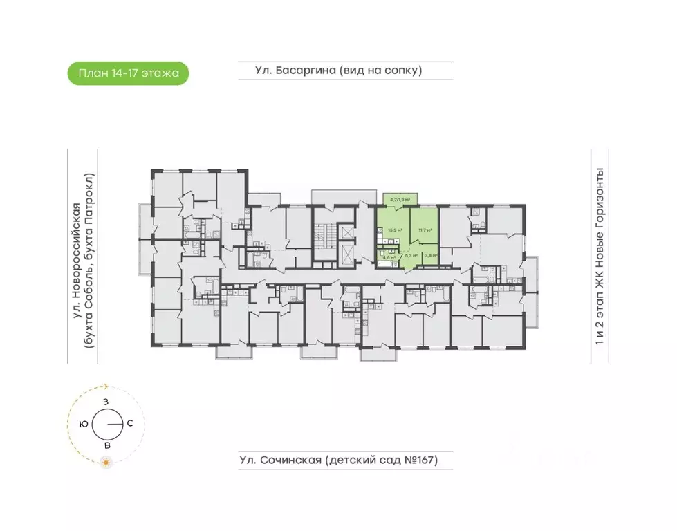 1-к кв. Приморский край, Владивосток ул. Сочинская, 12А (42.0 м) - Фото 2