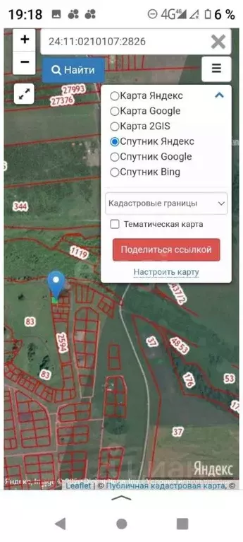 Участок в Красноярский край, Емельяново пгт  (5.0 сот.) - Фото 1
