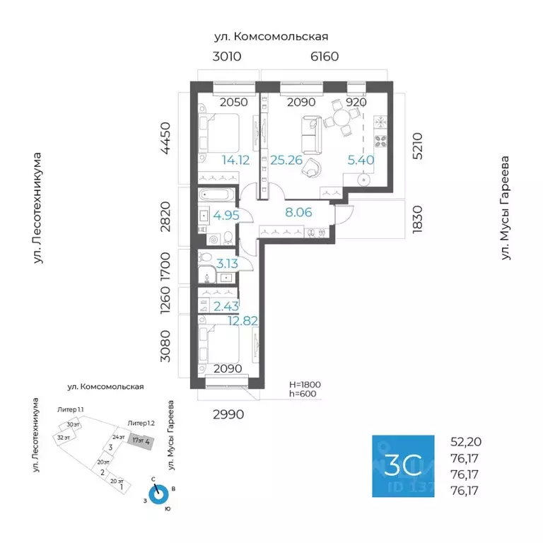 3-к кв. Башкортостан, Уфа Глумилино-1 мкр, 8-е Небо жилой комплекс ... - Фото 1