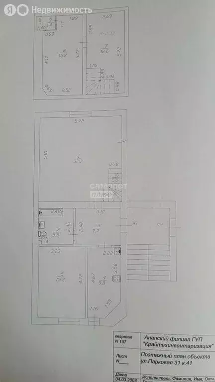 4-комнатная квартира: Анапа, Парковая улица, 29 (104 м) - Фото 1