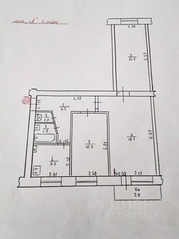 3-к кв. Крым, Евпатория ул. Советская, 2/150 (58.0 м) - Фото 2