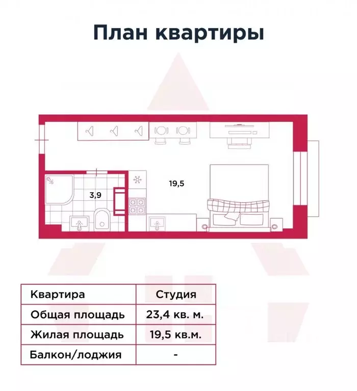 Студия Санкт-Петербург Пулковское ш., 14с6 (23.4 м) - Фото 1