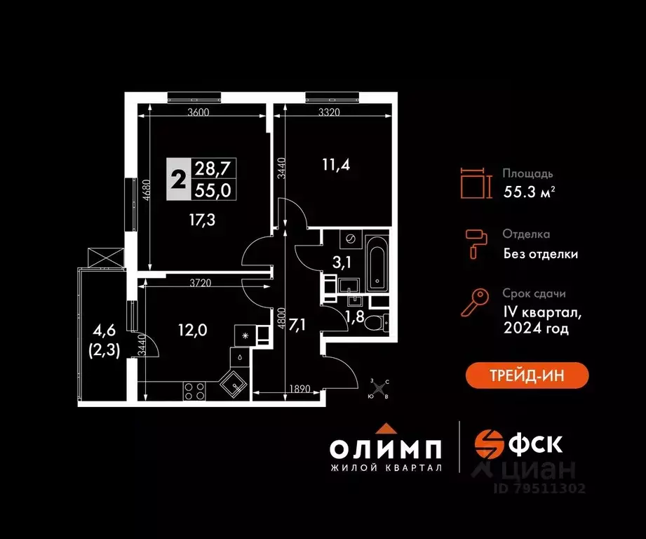 2-к кв. Калужская область, Обнинск просп. Ленина, 211 (55.3 м) - Фото 0