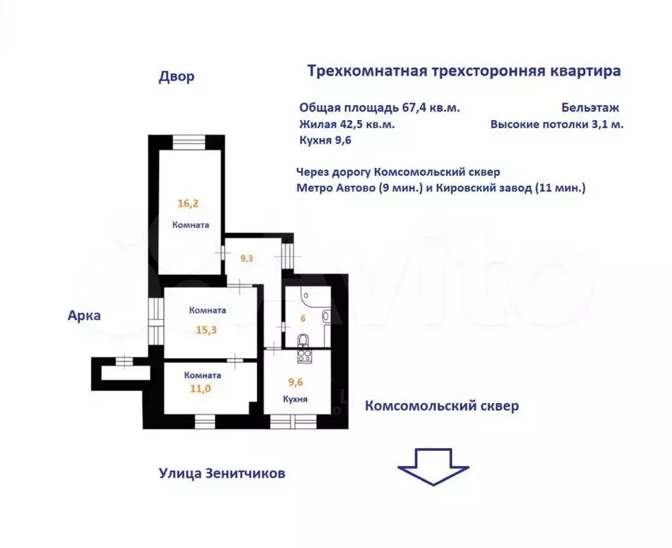 2-к. квартира, 67,4 м, 1/5 эт. - Фото 0