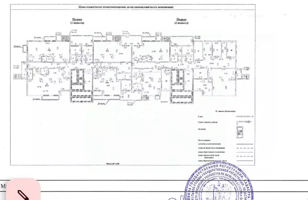 Помещение свободного назначения в Липецкая область, Липецк Звездная ... - Фото 2