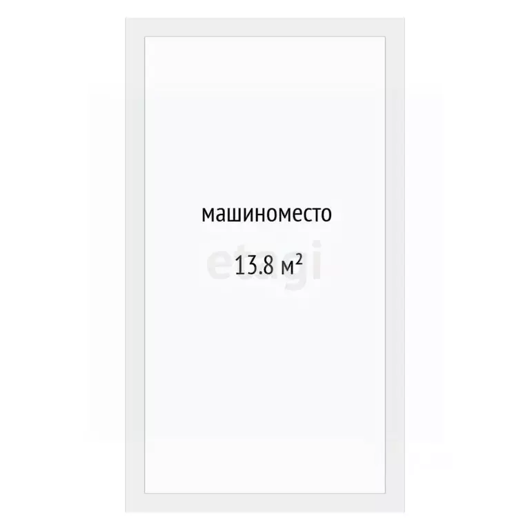 Гараж в Тюменская область, Тюмень ул. Алматинская, 2 (14 м) - Фото 1