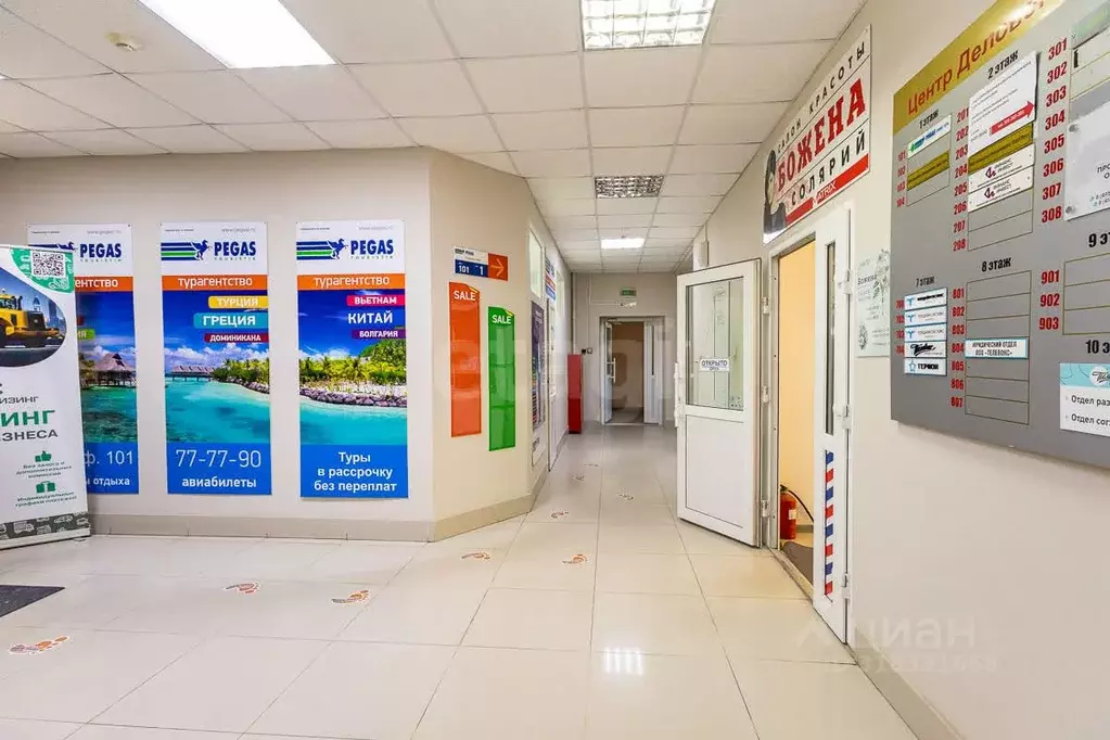 Офис в Амурская область, Благовещенск Театральная ул., 57 (19 м) - Фото 0