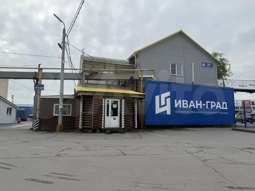 Торговая площадь - Фото 0