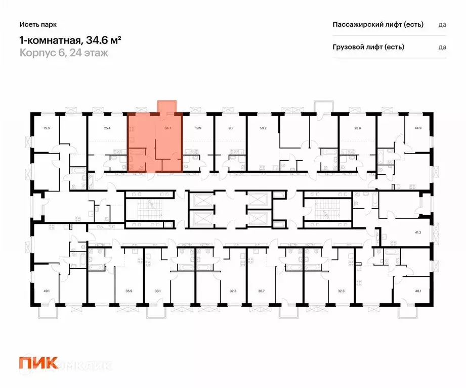 Продаётся 1-к квартира, 34.6 м - Фото 1