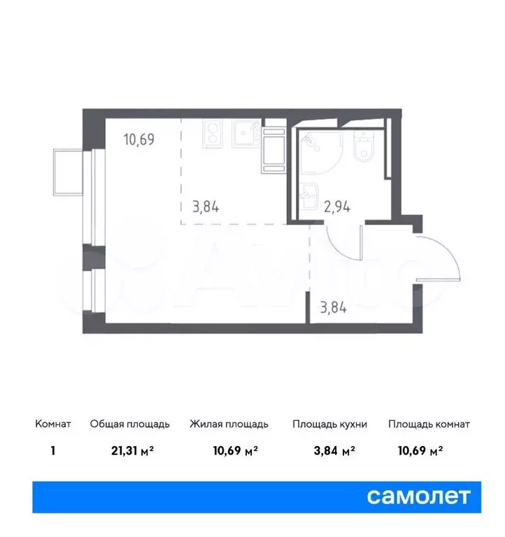 Квартира-студия, 21,3м, 12/12эт. - Фото 0