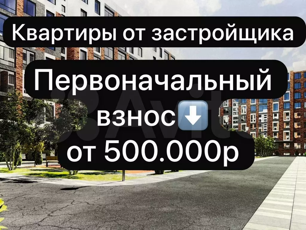 Квартира-студия, 27 м, 2/5 эт. - Фото 0