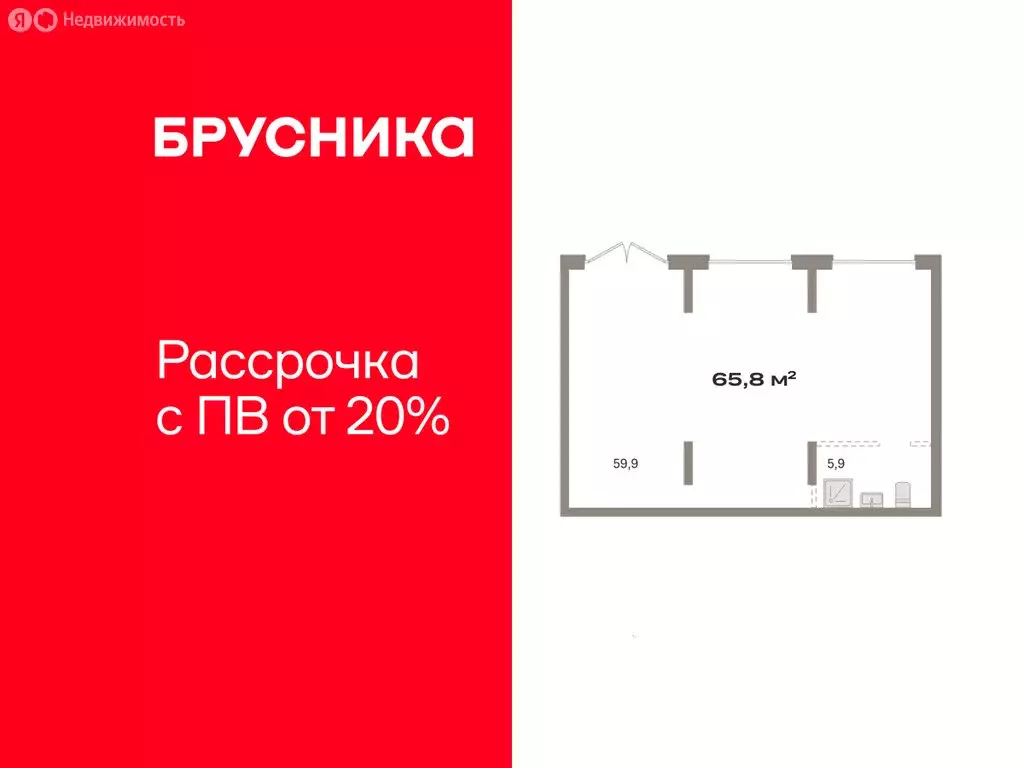 Торговая площадь (65.81 м) - Фото 1