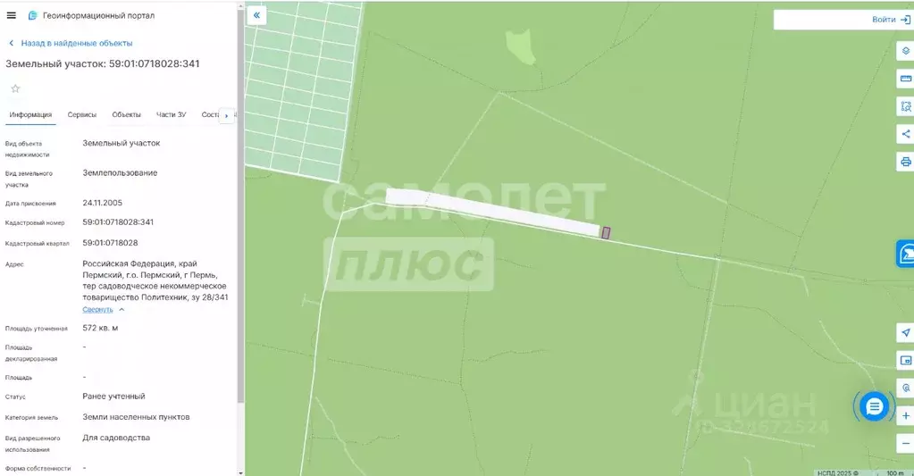 Участок в Пермский край, Пермь Политехник СНТ,  (5.7 сот.) - Фото 1