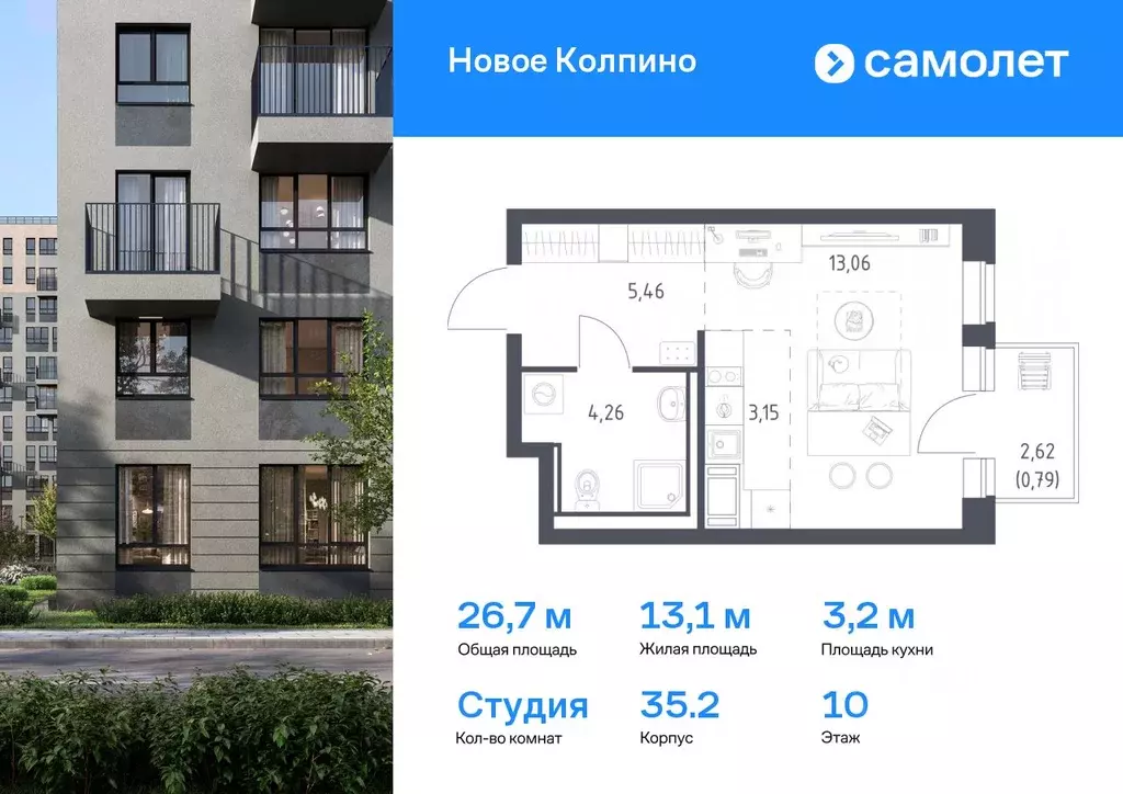 Студия Санкт-Петербург, Санкт-Петербург, Колпино Новое Колпино жилой ... - Фото 0