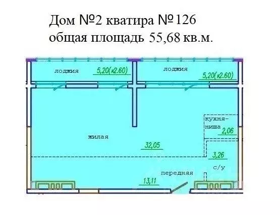 2-к кв. Приморский край, Уссурийск ул. Сергея Ушакова, 8А (55.68 м) - Фото 0