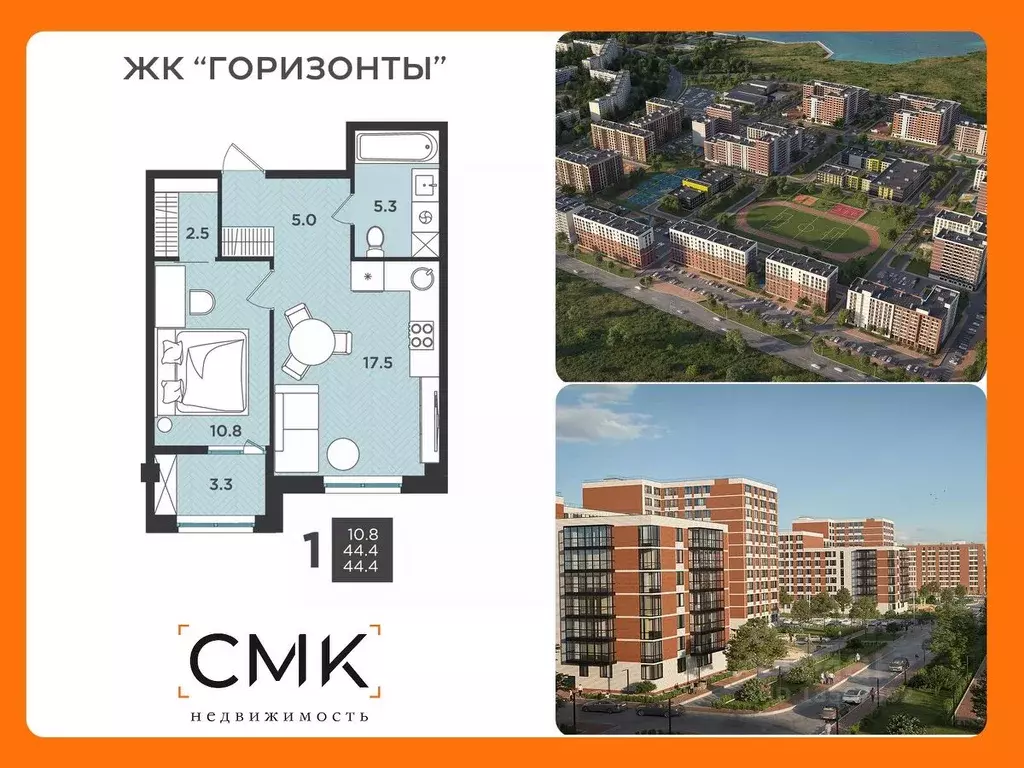 2-к кв. Архангельская область, Северодвинск  (44.4 м) - Фото 0