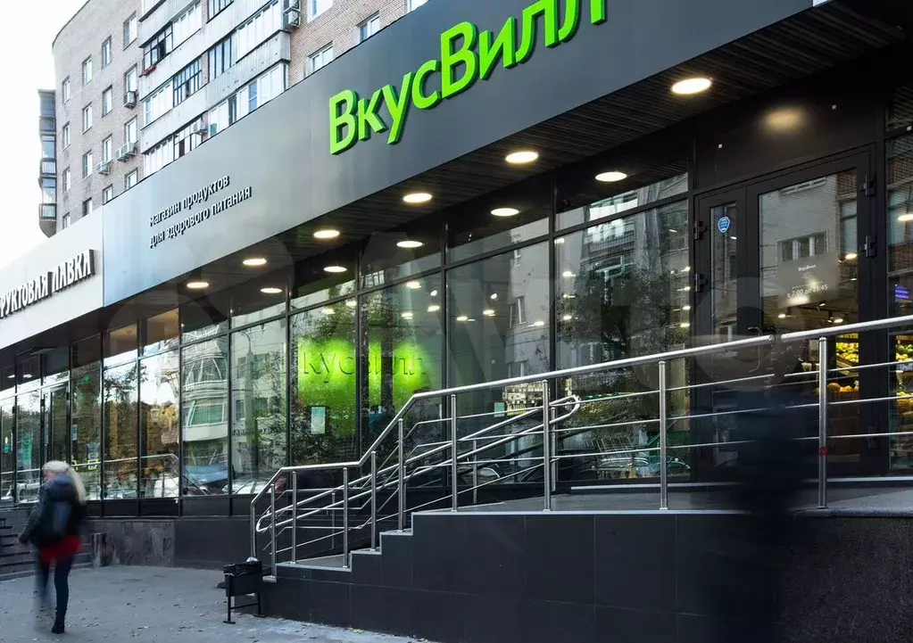 Габ с вкусвилл, окуп. 10 лет, мап 350000 - Фото 0