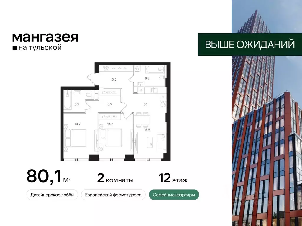 2-к кв. Москва Большая Тульская ул., 10С5 (80.1 м) - Фото 0