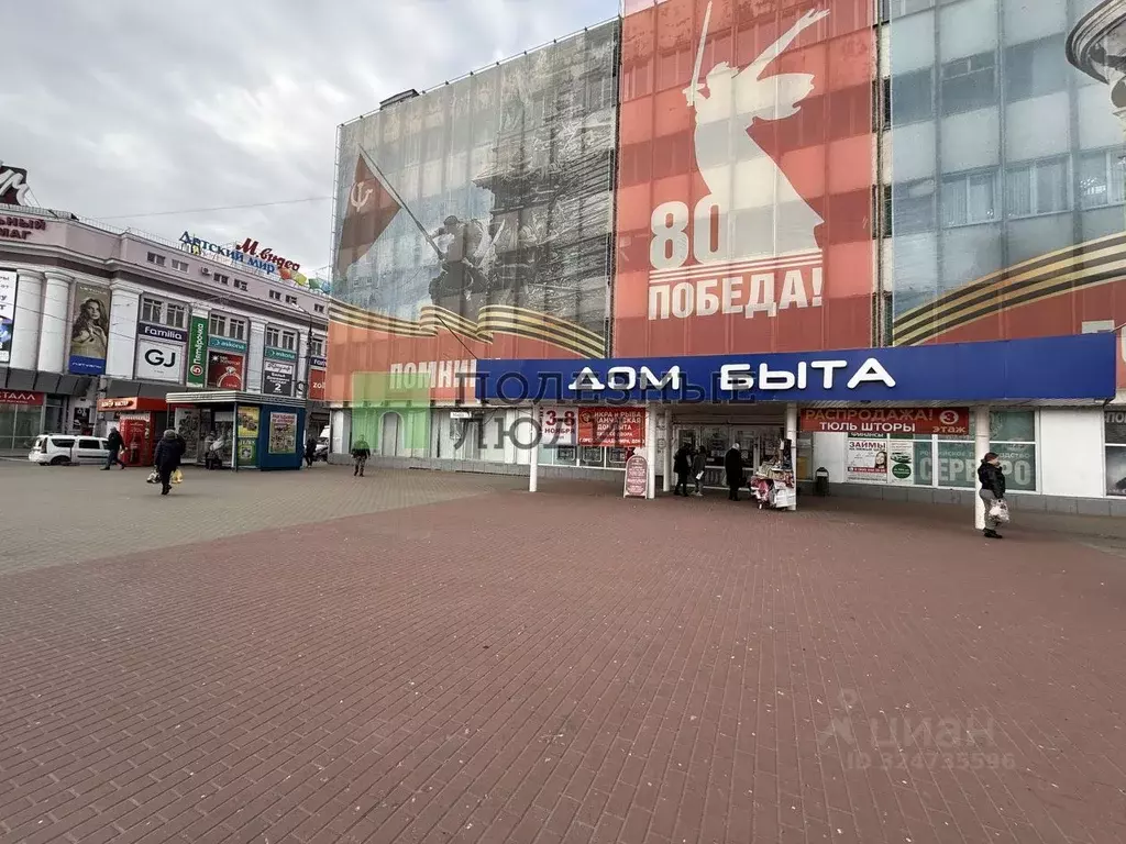 Помещение свободного назначения в Орловская область, Орел пл. Мира, 3 ... - Фото 1