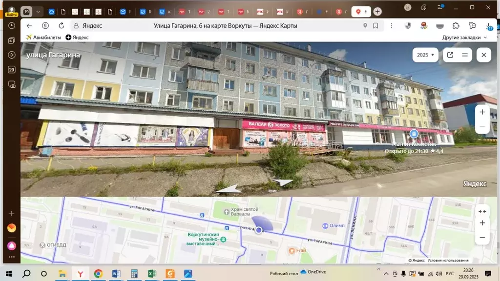 Свободной планировки кв. Коми, Воркута ул. Гагарина, 6 (49.2 м) - Фото 1