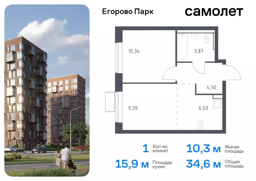 1-к кв. Московская область, Люберцы городской округ, пос. Жилино-1, ... - Фото 0