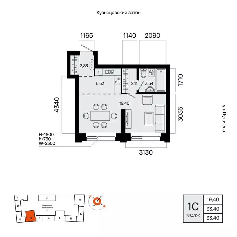 1-комнатная квартира: Уфа, микрорайон Кузнецовский Затон, жилой ... - Фото 1