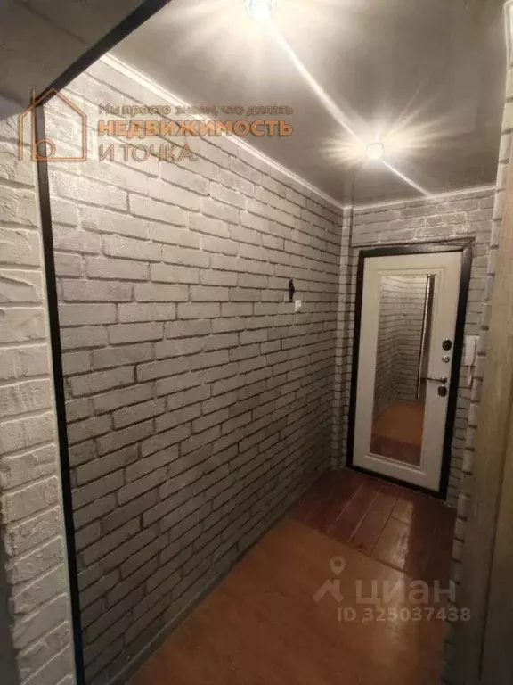 2-к кв. Башкортостан, Нефтекамск Социалистическая ул., 63 (44.8 м) - Фото 2