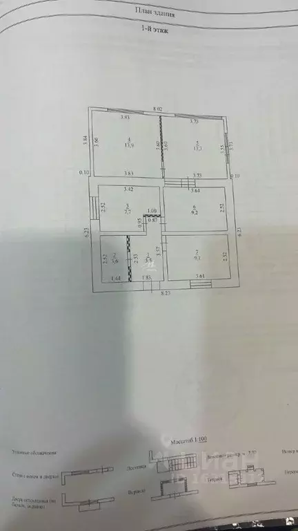 2-к кв. Севастополь ул. Генерала Жидилова, 32 (51.0 м) - Фото 2