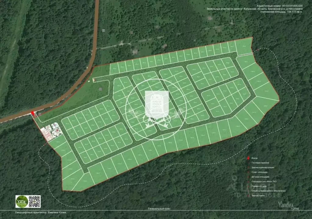 Участок в Калужская область, Совхоз Боровский с/пос, Волконское кп  ... - Фото 2