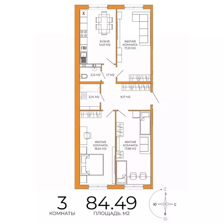 3-к кв. Пензенская область, Пенза ул. Яшиной, 14 (84.49 м) - Фото 1