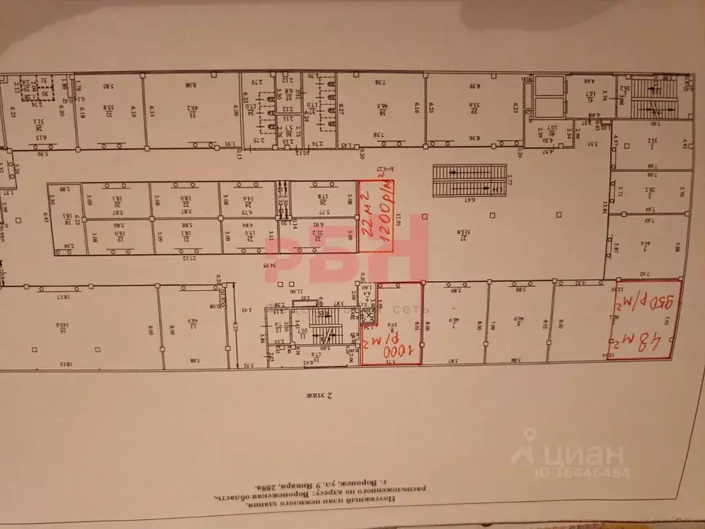 Помещение свободного назначения в Воронежская область, Воронеж ул. 9 ... - Фото 1