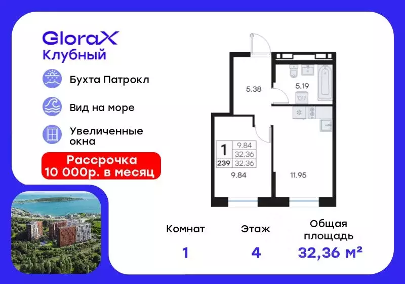 1-к кв. Приморский край, Владивосток Катерная ул., 31/2 (32.36 м) - Фото 1