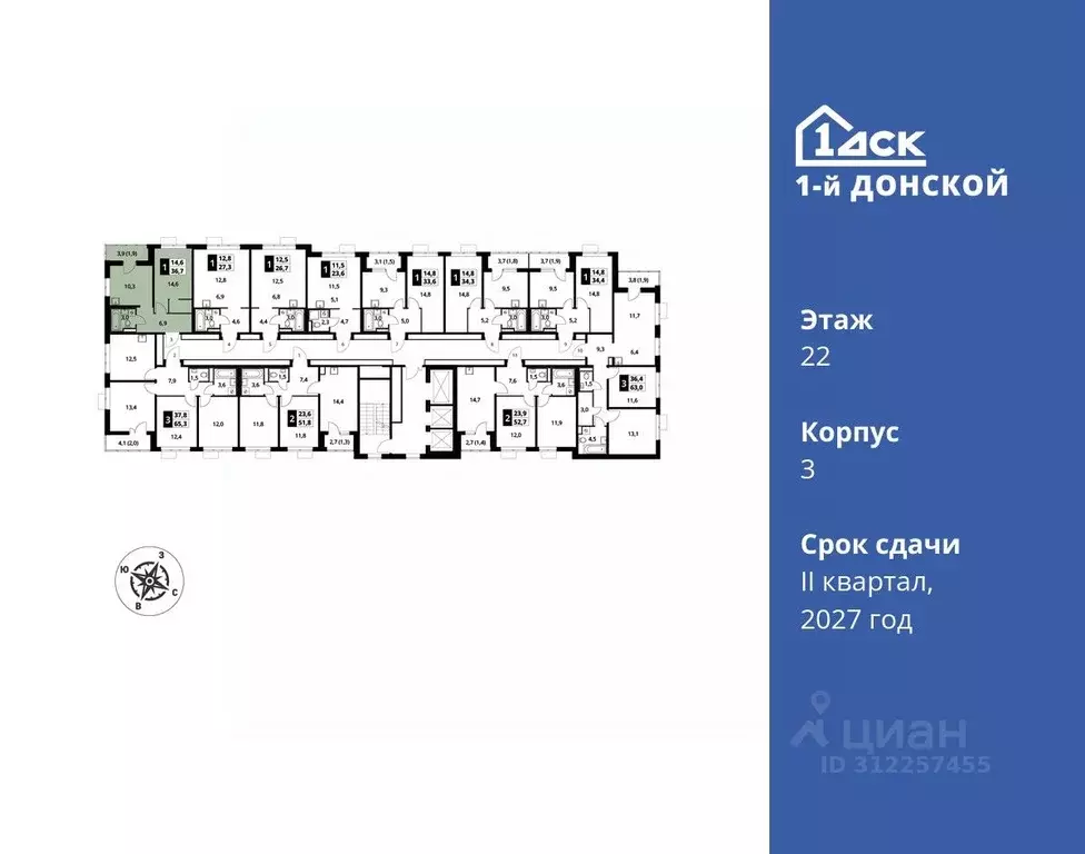 1-к кв. Московская область, Ленинский городской округ, д. Сапроново ... - Фото 1