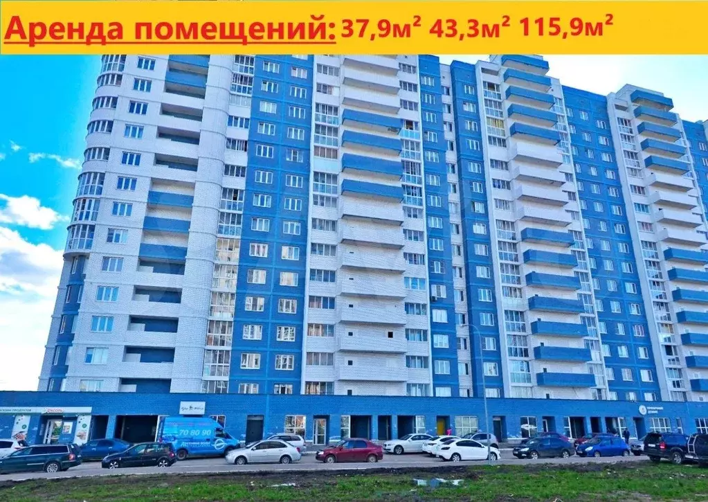 Сдам: 37,9м; 43,3м; 69м; 115,9м, 1я линия - Фото 0