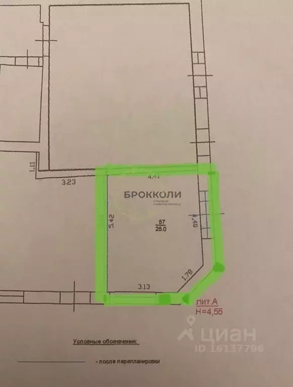 Помещение свободного назначения в Краснодарский край, ... - Фото 2