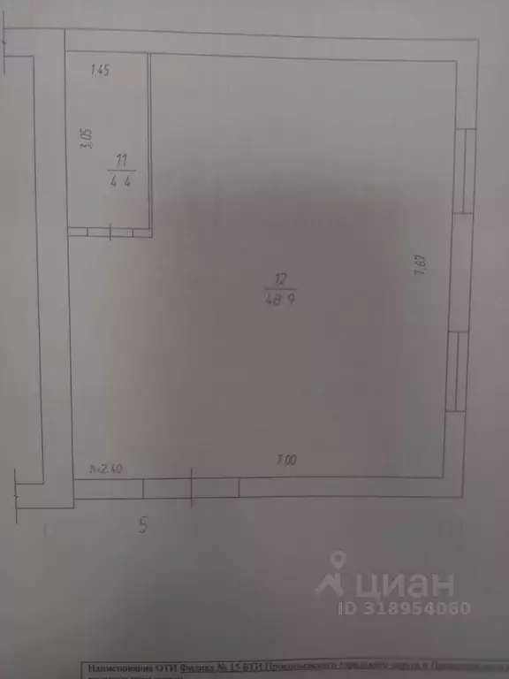 Помещение свободного назначения в Кемеровская область, Прокопьевск ... - Фото 0