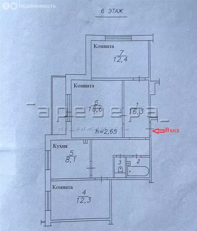 3-комнатная квартира: Красноярск, улица Молокова, 64 (69 м) - Фото 2