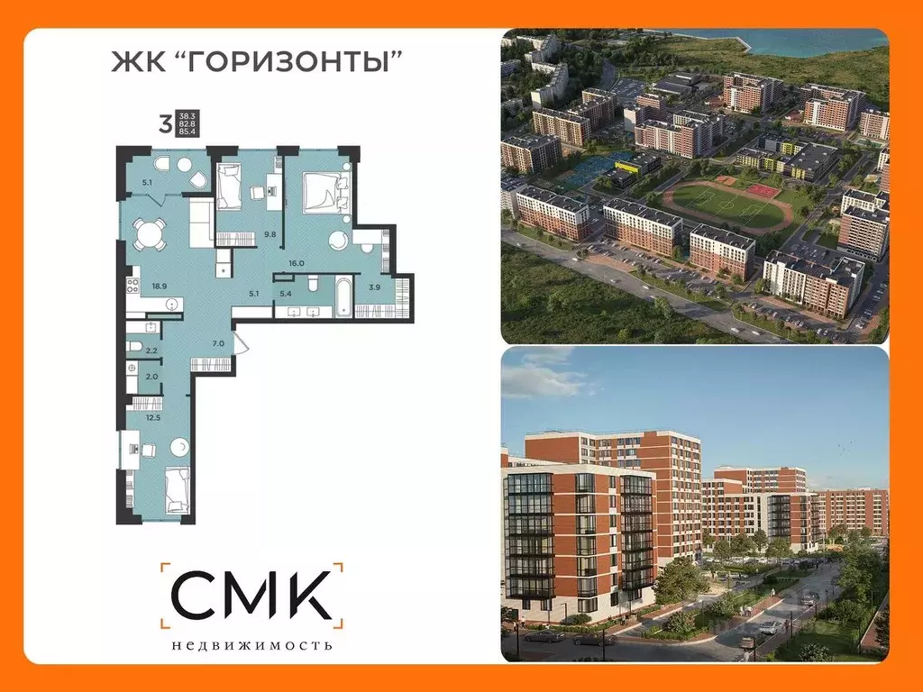 3-к кв. Архангельская область, Северодвинск  (85.4 м) - Фото 0