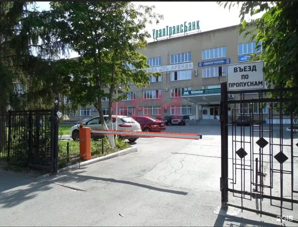 Офис в Курганская область, Курган ул. Володарского, 65 (2800 м) - Фото 2