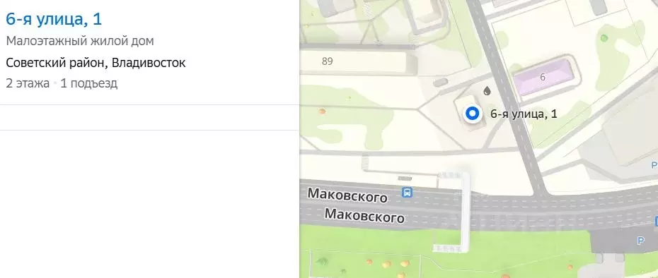 Свободной планировки кв. Приморский край, Владивосток Санаторная мкр, ... - Фото 1