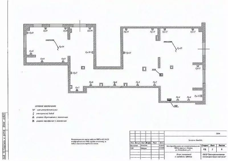Офис в Москва Иловайская ул., 2 (168 м) - Фото 1