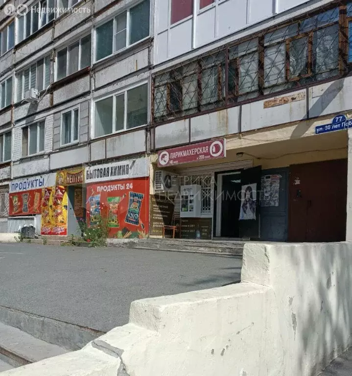 Квартира-студия: Тюмень, улица 30 лет Победы, 77 (15 м) - Фото 1