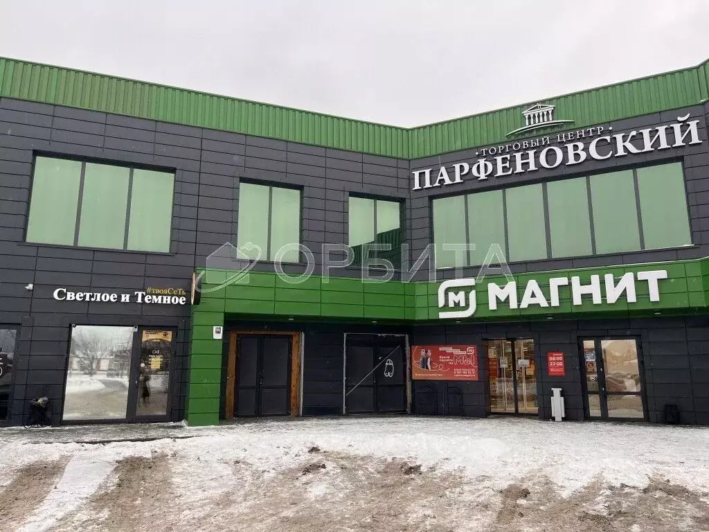 Торговая площадь в Тюменская область, Тюмень Магистральная ул., 2 (155 ... - Фото 0