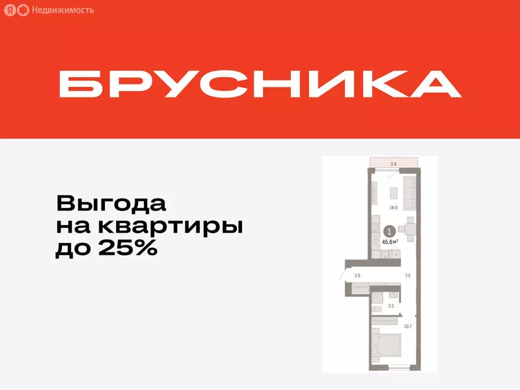 1-комнатная квартира: Тюмень, микрорайон ДОК, ЖК Октябрьский на Туре ... - Фото 0