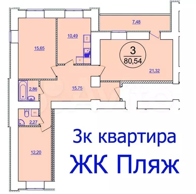 3-комнатная квартира: Энгельс, Трудовая улица, 12/9 (80 м) - Фото 0