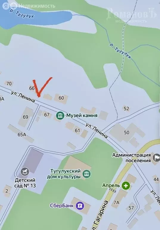 Участок в Тугулук, улица Ленина, 66 (21 м) - Фото 1